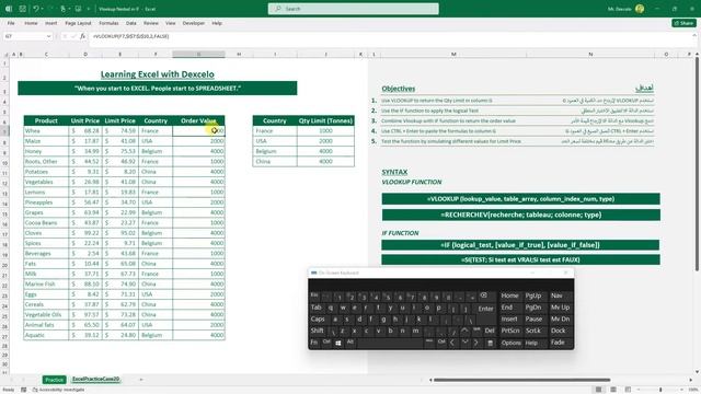 Combining VLOOKUP and IF function | Excel Practice Case #20 смотреть онлайн