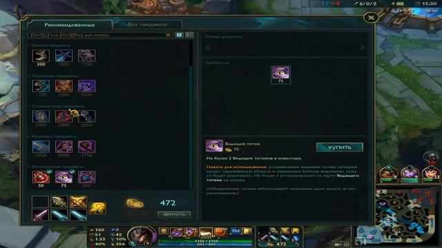 League of Legends. Гайд. Твистед Фейт АДК - велик, могуч, п٭٭дат, коварен и опасен! смотреть онлайн