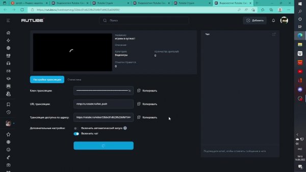 играем в оутлкаст