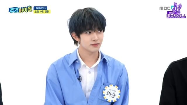 Ep 532, ENHYPEN Еженедельный Айдол/Weekly Idol рус саб смотреть онлайн