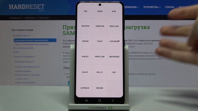 Тестовый режим SAMSUNG Galaxy S21 / Как на SAMSUNG Galaxy S21 включить Test Mode?