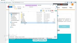 Компьютер не видит usb устройство. Проблема с драйверами ПК.