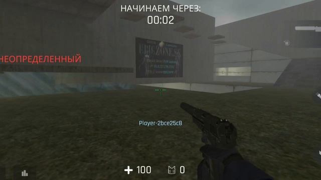 Kontra серв по кс 1.6