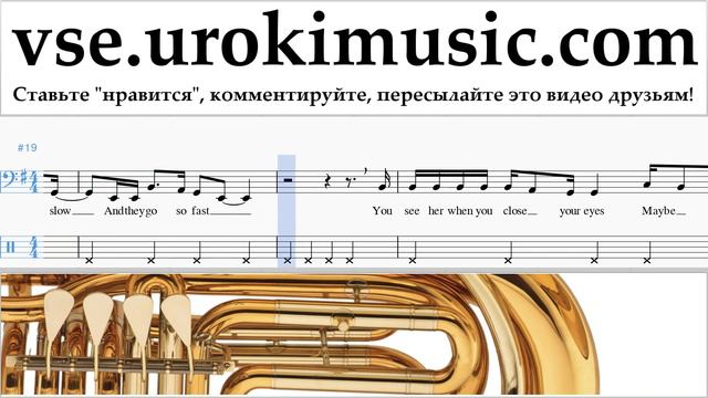 Как играть на Тубе Passenger - Let Her Go Табы часть 2 um-i821 смотреть онлайн