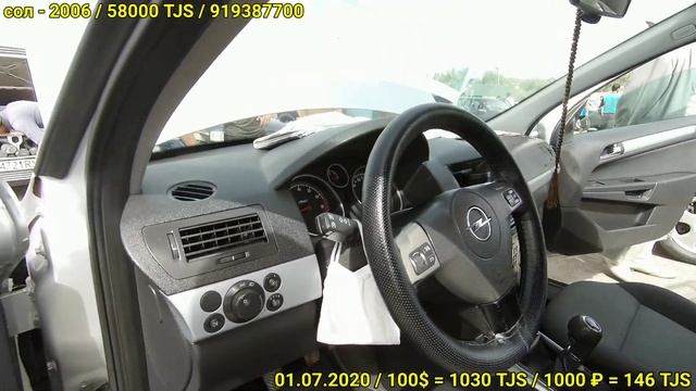 Мошинбозори Кургонтеппа. E Class. Astra H. Дути. Astra G. Хэтчбек. Вектра / 2020 смотреть онлайн