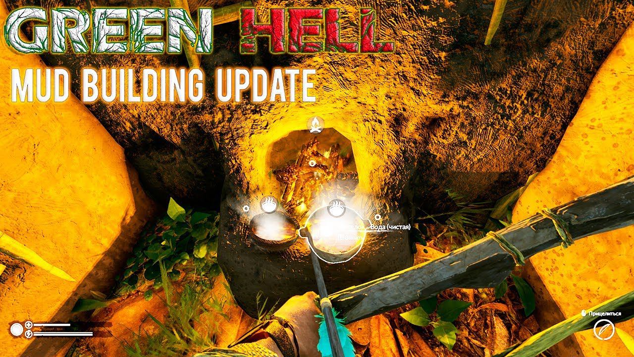 СТРОИТЕЛЬСТВО ИЗ ГЛИНЫ, ДУШ И ЖЕЛЕЗНЫЕ СТРЕЛЫ | GREEN HELL Обзор ► Прохождение | V.0.5.3 смотреть онлайн