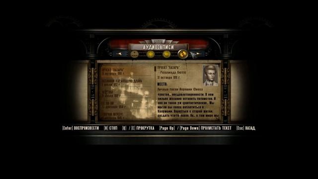 Bioshock Infinite Burial at sea ( Episode 2 Хардкор Часть 5) - Обратно в Колумбию смотреть онлайн