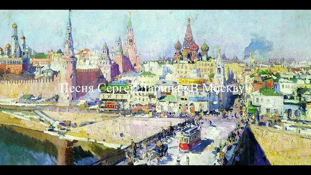 Наталья Рудова и загадочная Москва смотреть онлайн