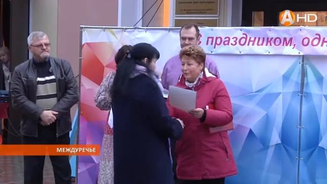 В Междуречье отметили день работника сельского хозяйства и перерабатывающей промышленности смотреть онлайн