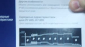 Обзор: Hyundai HY 800 Интеллектуальное зарядное устройство