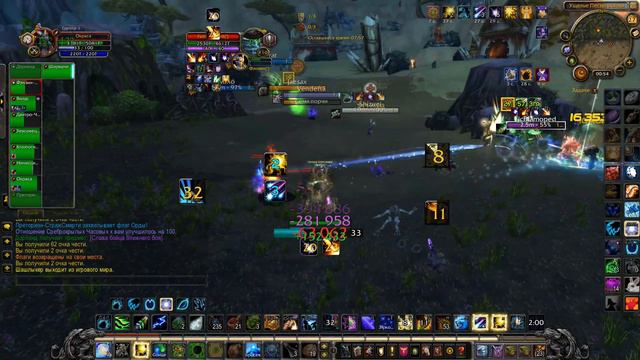 WOW 7.3.5 | Moonkin PVP - WOW battleground смотреть онлайн