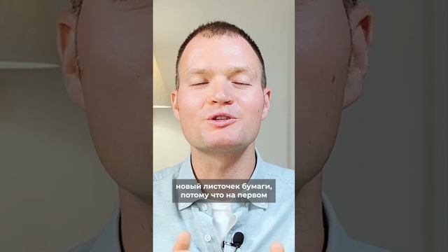 СОВЕТ, КОТОРЫЙ ПОМОЖЕТ ВСЕМ ЖЕНЩИНАМ!
#shorts смотреть онлайн