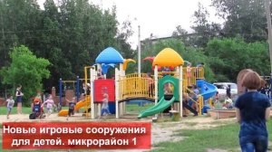 Шимановск в 2016 году