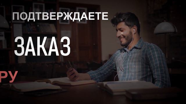 Доставка готовой еды из ресторанов Supermenu смотреть онлайн