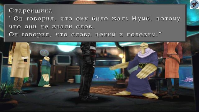 Final Fantasy VIII Remastered, часть 19, квесты в Винхиле, Доллете, Дейлинге и деревне Шуми смотреть онлайн