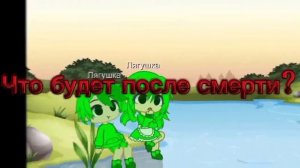 Бог решил дать разум 2 лягушкам на болоте....