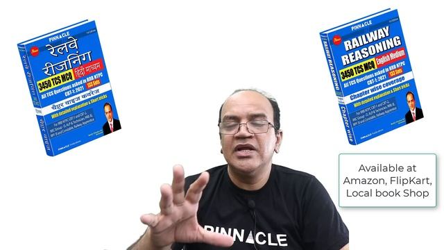 Railway reasoning chapter wise book launch I best for RRB NTPC CBT 2 I Group D смотреть онлайн