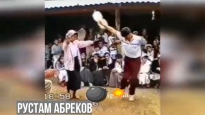 Рустам Абреков - СТАРИННАЯ ЛЕГЕНДАРНАЯ ЛЕЗГИНКА