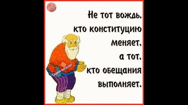 Анекдоты №2 Сайт: https://agro.pricepi.su