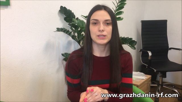 Что такое ВНЖ? И как его получить? смотреть онлайн