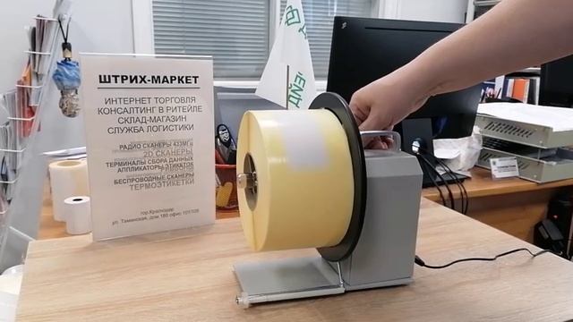 Смотчик BSMart-Q120. Пример работы смотреть онлайн