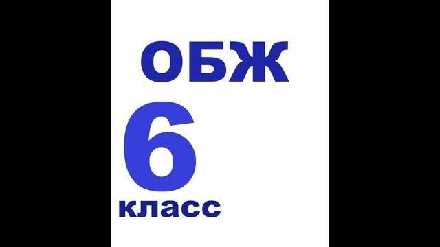 § 3.2 Акклиматизация человека в различных климатических условиях смотреть онлайн