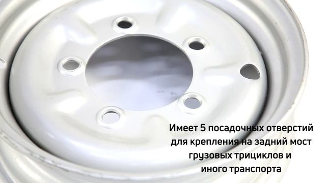 Rutrike: задний диск 12" - 5.0" на 5 болтов, для электрических трициклов смотреть онлайн