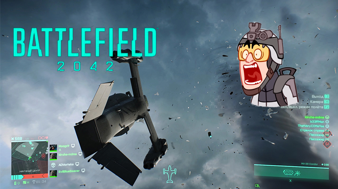 Новые Баги! Высадился под крышу Battlefield 2042 Приколы Фейлы Баги.