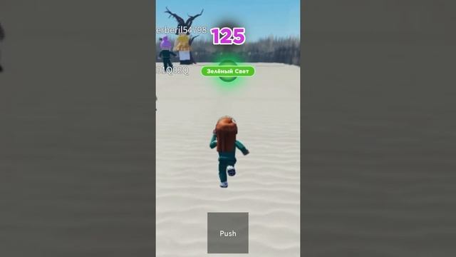 #squidgame#красный свет зелёный свет#игра в кальмара#роблокс смотреть онлайн