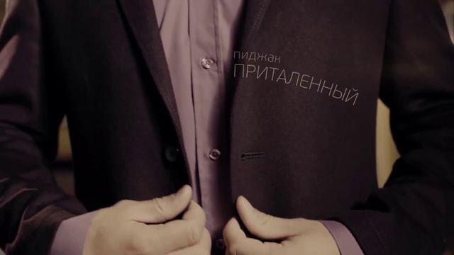 Магазин мужской одежды "Сударь" смотреть онлайн