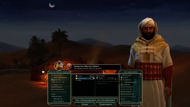 №5 За Россию на Божестве в Sid Meier’s Civilization V смотреть онлайн
