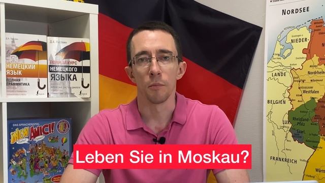Разговорный тренажёр по теме «Рассказ о себе» | Говорим по-немецки с Денисом Листвиным смотреть онлайн