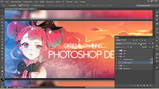 FREE Anime youtube banner template#57 | Photoshop + Tutorial смотреть онлайн