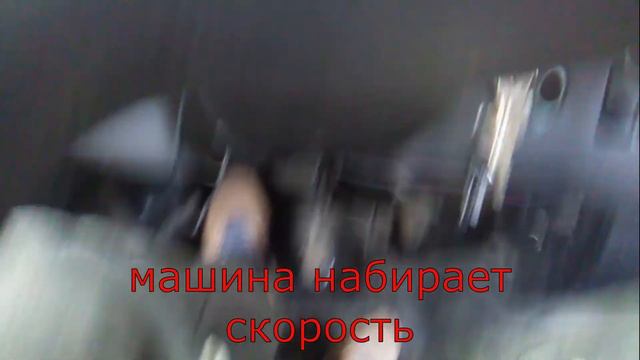 как я езжу на сцеплении 2019 смотреть онлайн