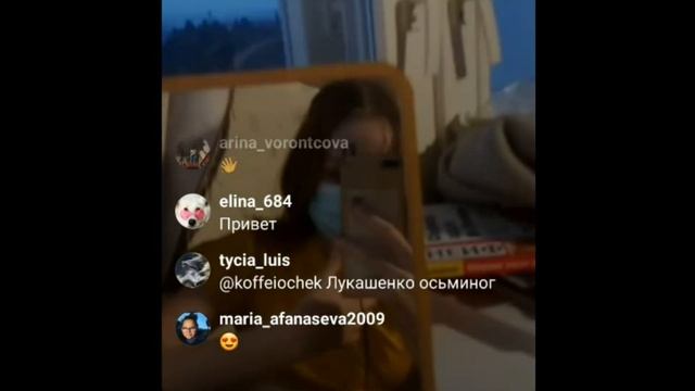 Лера показала лицо на стриме Амочки смотреть онлайн