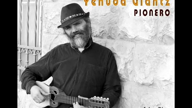 Yehuda Glantz - Adon olam - יהודה גלנץ - אדון עולם (album Pionero) смотреть онлайн