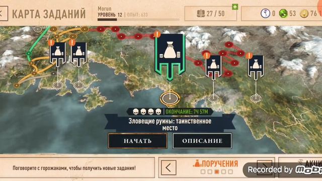 #The Elder Scrolls# прохождение леса и подземелья🤘 смотреть онлайн
