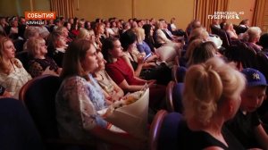 День социального работника отметили на Брянщине