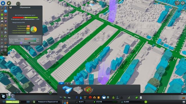 ЭТО БАГ ИЛИ ТАК ДОЛЖНО БЫТЬ? #11 - Cities: Skylines смотреть онлайн
