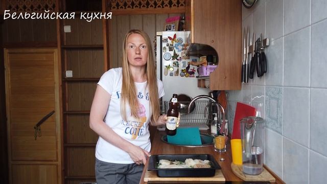 Бельгийская кухня. Треска по фламандски. смотреть онлайн