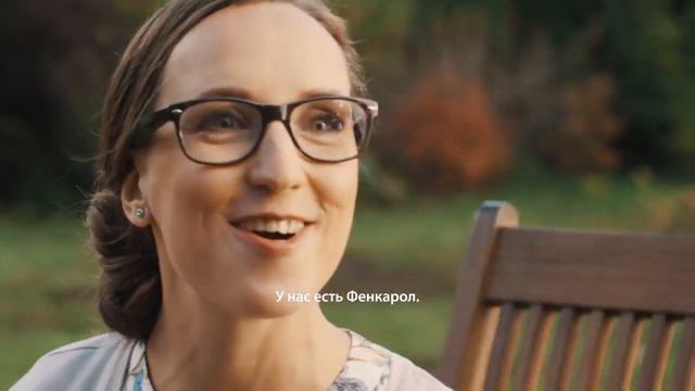 Метро-ТВ. Рекламный материал Фенкарол смотреть онлайн