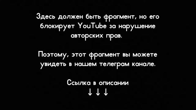 ЛУКАС/ЖАДИ - 11 смотреть онлайн