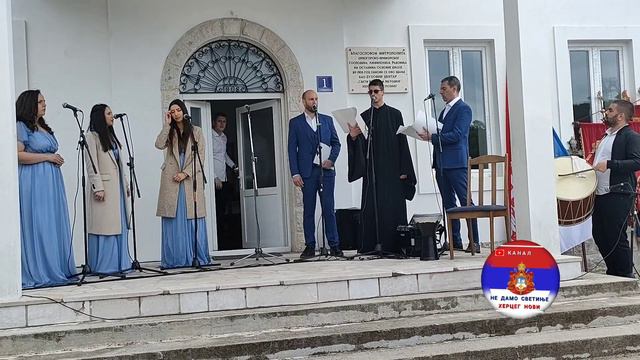 Жали,Жале да жалимо-Кулин бан,Србски православни појци,Васкршњи Понедељак,Кути 17.04.2023. смотреть онлайн