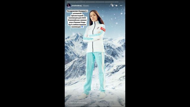 Евгения Медведева вошла в состав жюри премии смотреть онлайн