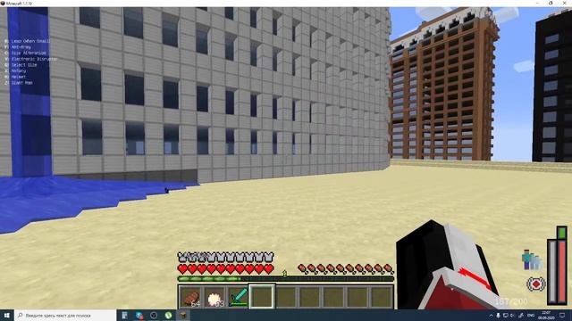 Обзор мода SUPERHEROES UNLIMITED в Майнкрафт