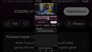 показываю как скачать оригинальный project плейтайм на android