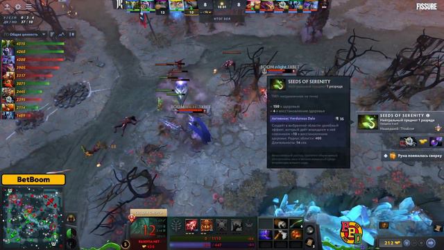 (RU) BOOM Esports vs Shopify Rebellion | map 1 | BetBoom Dacha Dubai смотреть онлайн