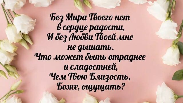 На перекрёстках жизни много трудностей - христианская песня. смотреть онлайн