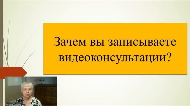 176. Ответы на вопросы смотреть онлайн