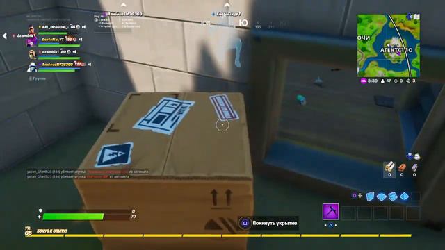 Самая лучшая коробка фортнайт !!!!!!! смотреть онлайн